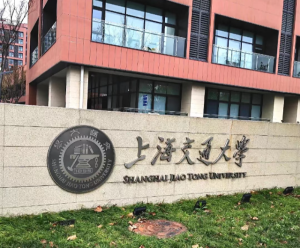 Fakultas di Universitas Shanghai Jiao Tong University yang Fenomena